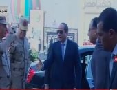 الرئيس السيسى يصل مقر افتتاح مشروعات جديدة بمحافظة الفيوم