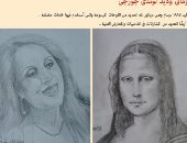  افتتاح معرض الفنان رومانى وديد بمتحف عفت ناجى وسعد الخادم.. السبت