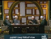 فيديو.. داعية إسلامى: الدَين يمنع الشهيد من دخول الجنة