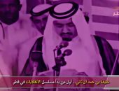 شاهد.. مباشر قطر تكشف كيف تم تأسيس مبدأ الغدر والانقلابات فى الدوحة 