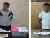 ضبط شخصين لاتهامهما بالإتجار فى المواد المخدرة بالقليوبية