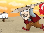  كاريكاتير صحيفة إماراتية.. أردوغان يغزو يحمل الشر لليبيا