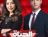 "الحياة اليوم" يناقش قانون التصالح فى مخالفات البناء.. اليوم