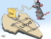 "أردوغان فأر في مصيدة ليبيا".. فى كاريكاتير اليوم السابع