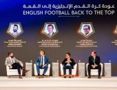 انطلاق فعاليات مؤتمر دبي الرياضى بمشاركة نجوم العالم