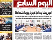 اليوم السابع: السيسى يبحث مع القيادات الأوضاع فى ليبيا ومفاوضات سد النهضة