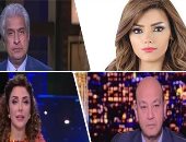 التلفزيون هذا المساء.. جامعة الوادى الجديد تحظر البناطيل المقطعة.. فريدة الشوباشى ترفض القرار وتتهمه: محاكم تفتيش.. والفنان محمد صبحى يحذر: الزيادة السكانية تلتهم الإنجازات والموارد الطبيعية