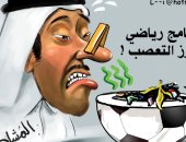 كاريكاتير صحيفة سعودية.. بعض مقدمى البرامج الرياضية يعززون التعصب 
