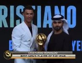 كريستيانو رونالدو يشكر الجماهير العربية بعد التصويت له في جائزة "جلوب سوكر"