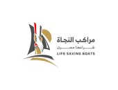 "مراكب النجاة..شراعها مصرى"..الهجرة تطلق شعار حملة مكافحة الهجرة غير الشرعية