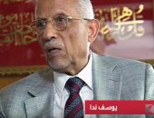 تفاصيل مخطط الإخوان للانتشار في أوروبا عبر منظمات وجمعيات إسلامية