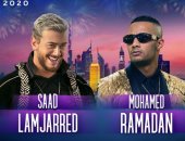 محمد رمضان وسعد لمجرد في حفل غنائي بدبي 10 يناير 