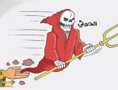 كاريكاتير صحيفة سعودية .. "الحوثى" شيطانا لا يحمل غير الشر على ارض اليمن