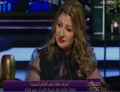 خبيرة فى علم الأبراج: الثور والعذراء الأكثر حظا عام 2020