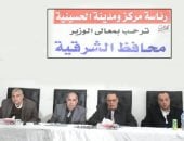 محافظ الشرقية لرؤساء المراكز:" اللى مش قادر يشتغل يقدم اعتذار"