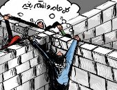 كاريكاتير صحيفة فلسطينية.. معاناة الفلسطينين مستمرة معهم فى 2020 