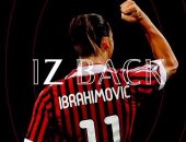 إبراهيموفيتش يصل ميلان غداً لإجراء الفحص الطبي 