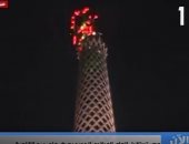 مصر تستقبل العام الميلادى الجديد 2020 بعرض كرنفالى على برج القاهرة.. فيديو