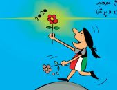 كاريكاتير صحيفة كويتية .. طفلة ترتدى علم الكويت فى 2020 " عام سعيد على دايرتنا "