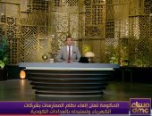 الكهرباء: العداد الكودى لا يقنن وضع الوحدة السكنية المخالفة