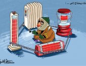 كاريكاتير صحيفة المدينة السعودية.. الشتاء يحتاج لأجهزة تدفئة