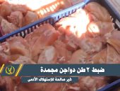 فيديو.. حملات تموينية مكبرة تستهدف الاسواق لمراقبتها وضبط الأسعار  