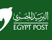 اليوم العالمى للبريد.. متى بدأت مصر فى إصدار الطوابع البريدية؟