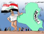 كاريكاتير صحيفة عراقية.. العراق أكبر من الفصائل المتفرقة