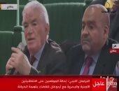 رئيس خارجية برلمان ليبيا تدعو لعقد جلسة فى مجلس الأمن لمناقشة التدخل التركى
