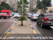 فيديو.. سقوط أمطار خفيفة على شوارع الجيزة والدقى 
