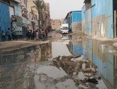 قارئ يشكو من غرق عزبة الجامعة بمياه الصرف الصحى بالمرج