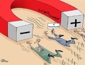 كاريكاتير صحيفة عراقية.. البرلمان العراقى يقهر المحاصصة والتفرق