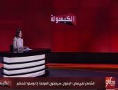 برنامج "الكبسولة" يكشف أخطر تسريبات لخيرت الشاطر.. نائب مرشد التنظيم: ليس هدفنا الشريعة ولكن السلطة وهنضحى بأى شخص يقترب من الإخوان.. ويعترف بلقائه كاتبا يهوديا لإعلان قبول الإرهابية لنشر العولمة