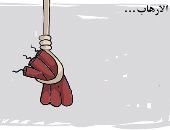 كاريكاتير صحيفة سعودية.. الإرهاب "مشنقة" تهدد العالم