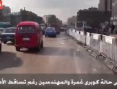 فيديو.. سيولة مرورية بكوبرى غمرة والمهندسين رغم سقوط الأمطار