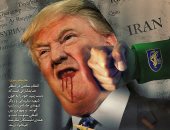 هاكرز إيرانيون يخترقون موقع تابع للحكومة الأمريكية ردا على مقتل قاسم سليمانى