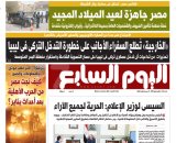 اليوم السابع: الخارجية تطلع السفراء الأجانب على خطورة التدخل التركى بليبيا