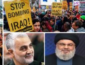 الصراع الأمريكى الإيرانى يشتعل.. صواريخ مجهولة تضرب محيط سفارة أمريكا بالعراق.. ترامب يهدد إيران بضربة غير مسبوقة.. طهران: مواقع أمريكية وتل أبيب بمرمى نيراننا.. وتظاهرات بأمريكا تطالب بالخروج من الشرق الأوسط