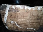 السياحة والآثار: الكتل الحجرية المكتشفة بقرية دنديط بالدقهلية بها نقوش هيروغليفية