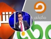 إكسترا نيوز تفتح الصندوق الأسود لـ"الإخوانى محمد ناصر".. تعرض له فيديو يعترف فيه: أنا أنانى جدا.. وتبث حوار اليوم السابع مع شقيقه يفضحه.. وكاتب صحفى: كافة محاولات قنوات الجماعة للتحريض ضد الدولة باءت بالفشل