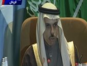 الخارجية السعودية: منح الثقة لحكومة الوحدة الوطنية فى ليبيا خطوة تاريخية