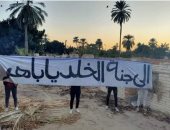 أشهر قصص ثورة الجماهير على اللاعبين.. "إلى جنة الخلد" رسالة الإسماعيلى لباهر المحمدى بسبب مفاوضات القطبين.. هجوم المشجعين على عمرو زكى وحازم إمام.. وجمهور الأهلى للاعبين: استرجلوا أو ترحلوا!