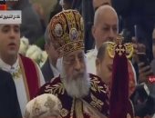 البابا تواضروس يصل إلى كاتدرائية ميلاد المسيح لحضور قداس عيد الميلاد
