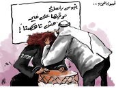 كاريكاتير صحيفة فلسطينية.. العرب يتمنوا أن يمر هذا العام بدون وقوع الحرب 