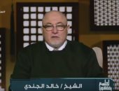 خالد الجندي لمنظمى مؤتمر الأزهر: أين العماء المجددين بحق.. فيديو 