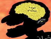 كاريكاتير صحيفة إماراتية.. "دماغ" الإخوانى موالية لاردوغان ومعادية للأوطان