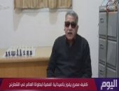 فيديو.. كفيف مصرى يفوز بالميدالية الفضية لبطولة العالم فى الشطرنج