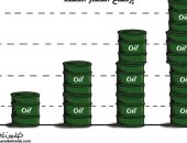 كاريكاتير صحيفة أردنية : ارتفاع اسعار النفط