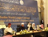 المجلس الأعلى لرابطة العالم الإسلامى يدين التصعيد التركى والتدخل فى الشأن الليبى