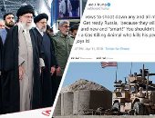 حروب تلفزيونية.. كيف تقمص "الملالى" شخصية ترامب فى الهجوم على "عين الأسد" بالعراق؟.. الضربة "الصفرية" تفتح الباب أمام صفقة محتملة أمريكية إيرانية بعد التصعيد.. وتمثل تكرارا للهجوم الأمريكى على سوريا قبل عامين